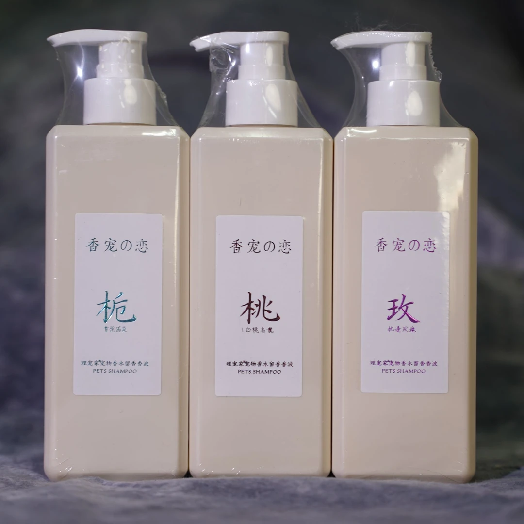 【铁粉专属】直播间福利，理宠家全效蓬松香水香波，宠物3D蓬松喷雾