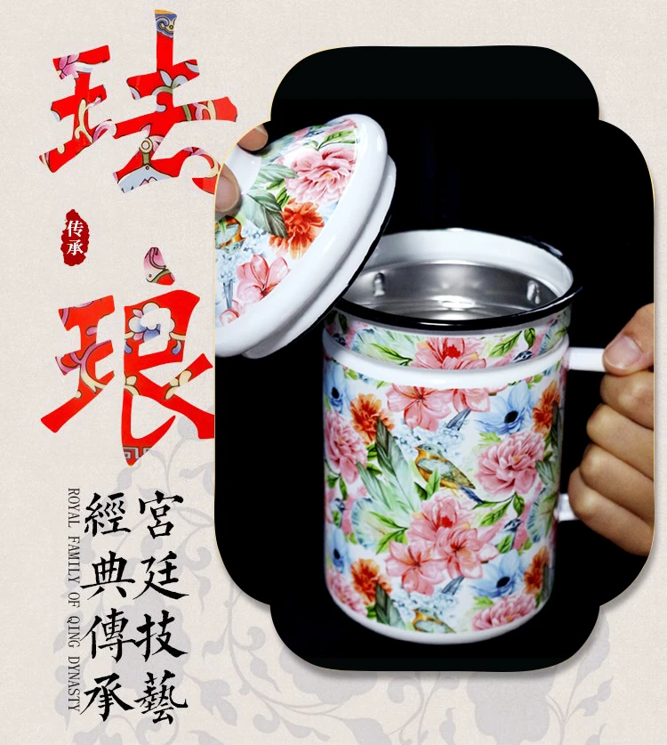 老式茶缸子水杯带304茶漏过滤搪瓷杯送父亲耐高温泡茶大容量家用