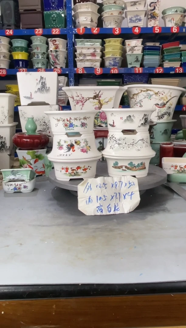 【闪购商品】紫砂20CM以下81907