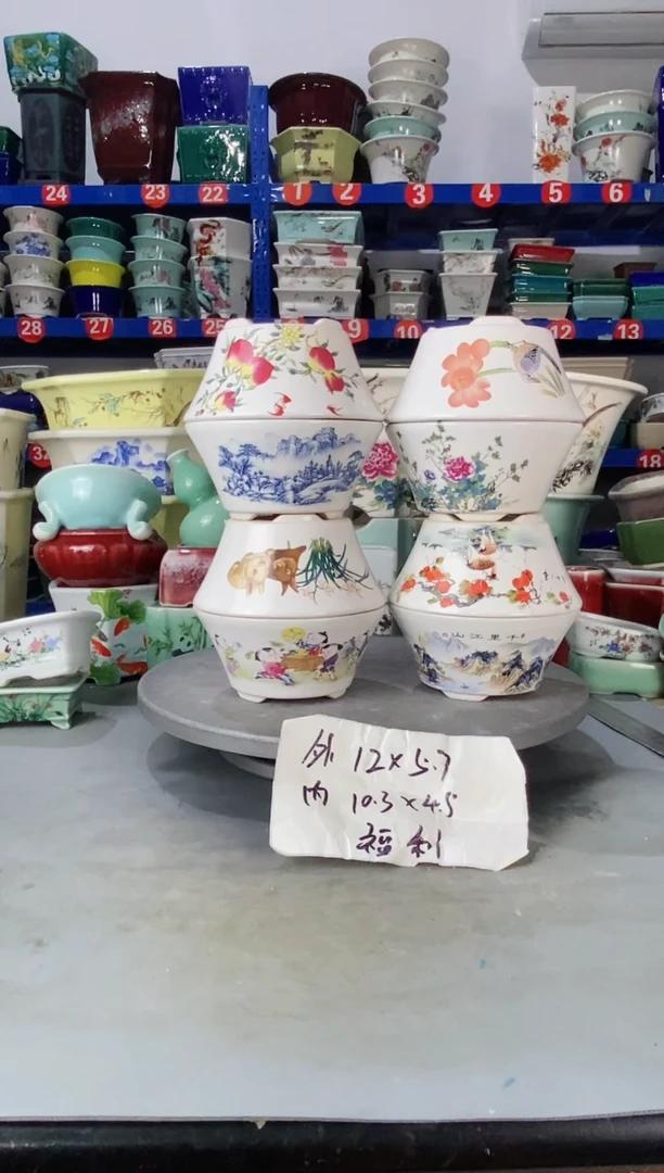 【闪购商品】紫砂20CM以下2802开播福利
