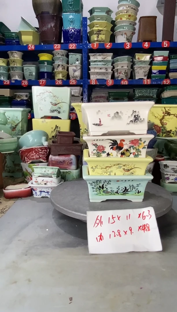 【闪购商品】紫砂20CM以下1116