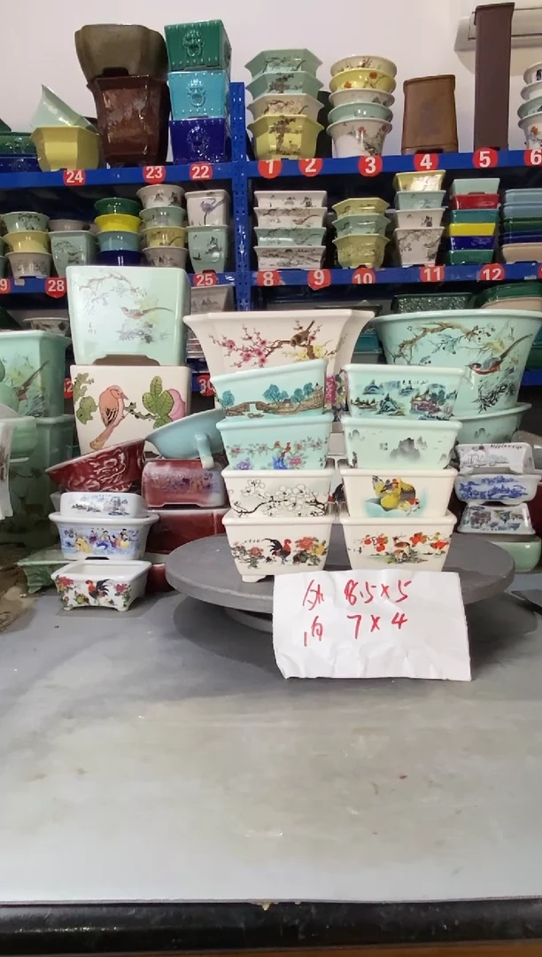 【闪购商品】紫砂20CM以下2106