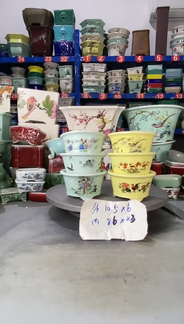 【闪购商品】红陶20CM以下215