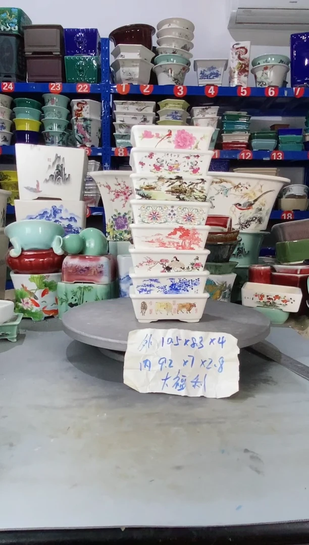 【闪购商品】紫砂20CM以下403