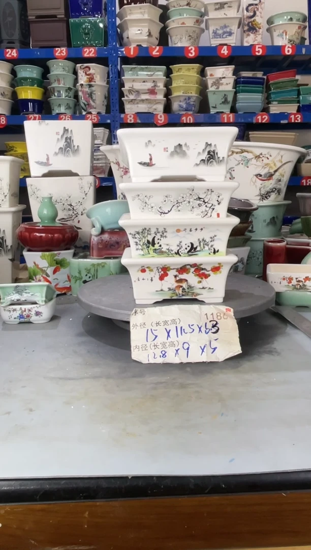 【闪购商品】紫砂20CM以下81908