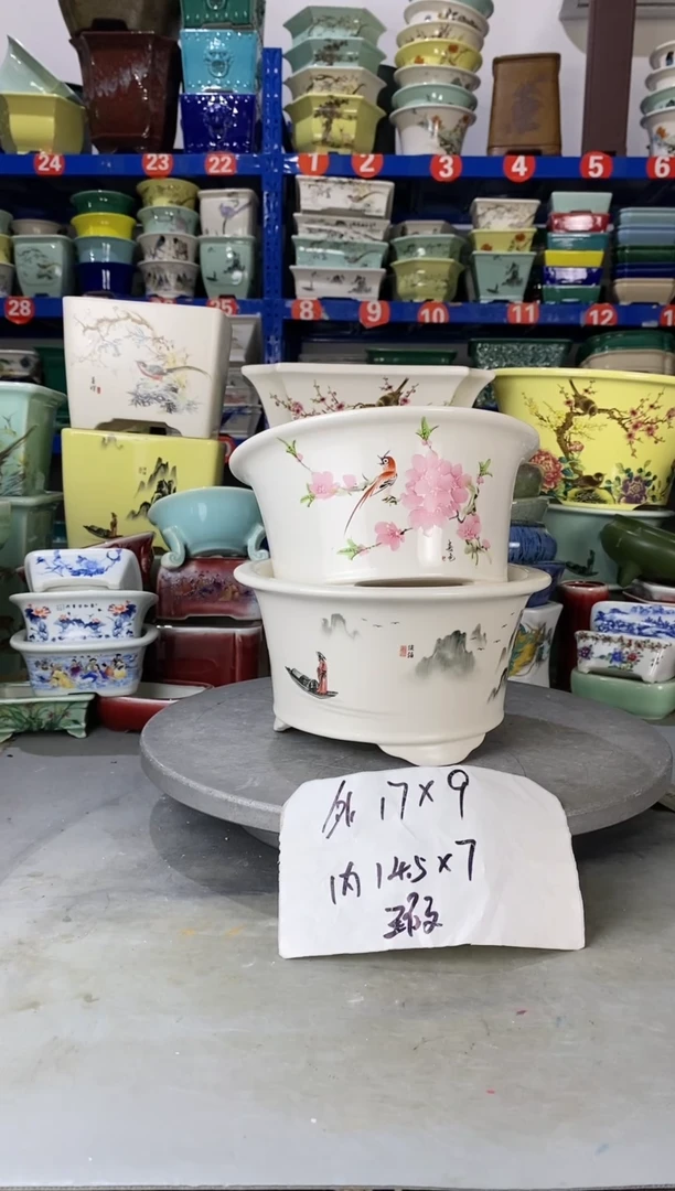 【闪购商品】紫砂20CM以下102705瑕疵