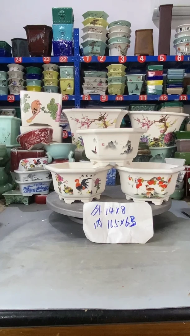 【闪购商品】紫砂20CM以下10623