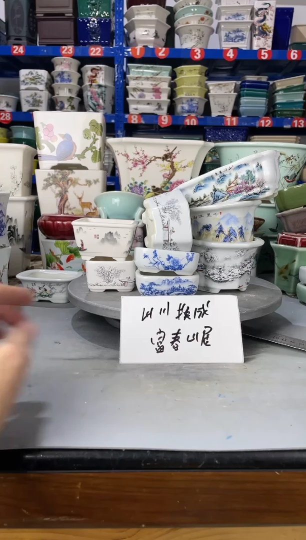 【闪购商品】紫砂20CM以下73020