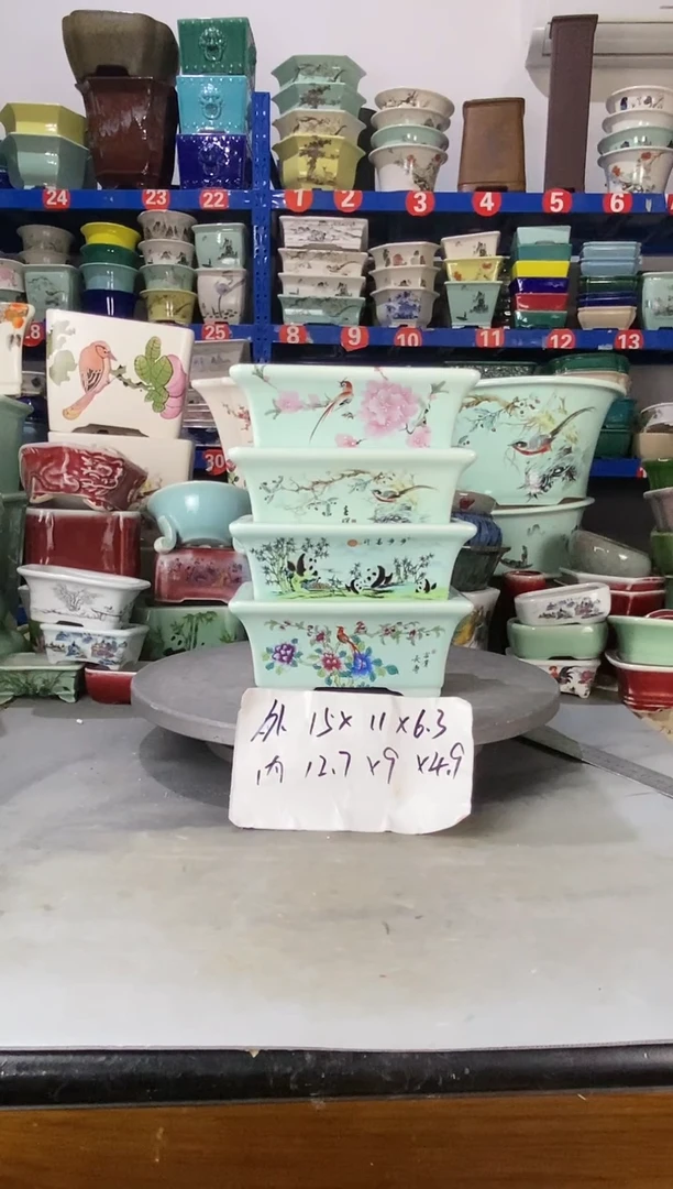 【闪购商品】红陶20CM以下1715