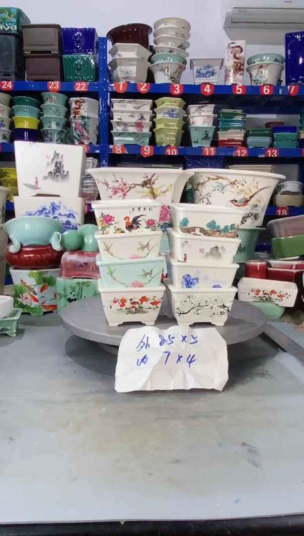 【闪购商品】紫砂20CM以下405