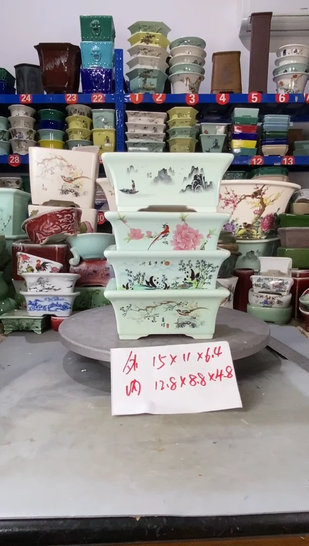 【闪购商品】紫砂20CM以下709