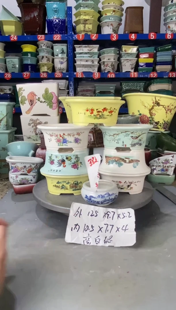 【闪购商品】紫砂20CM以下2318