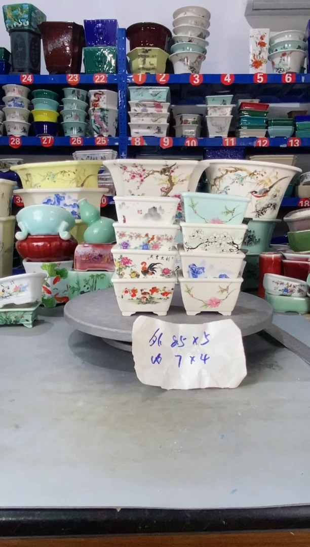 【闪购商品】紫砂20CM以下2809