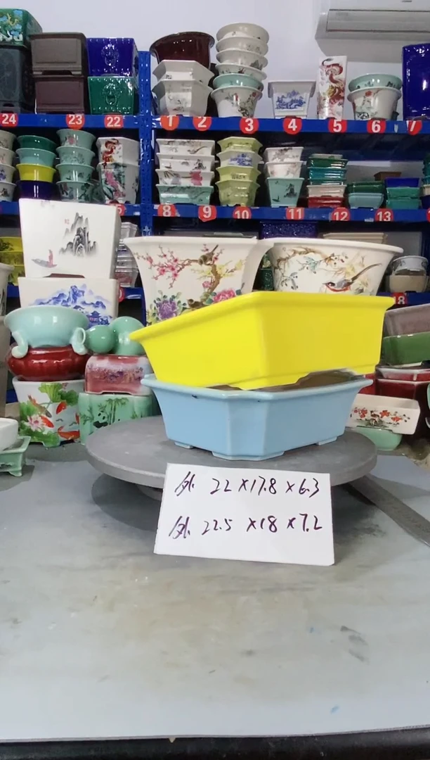 【闪购商品】紫砂20CM以下402瑕疵