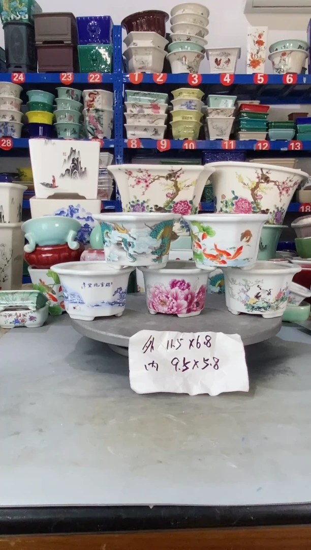 【闪购商品】紫砂20CM以下82613