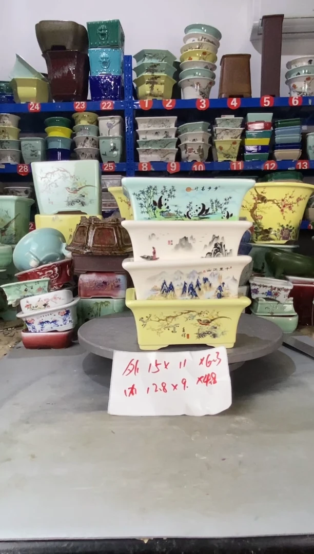 【闪购商品】紫砂20CM以下20317