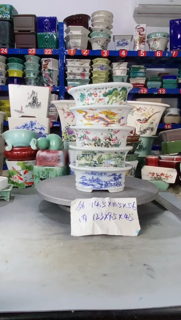 【闪购商品】紫砂20CM以下407