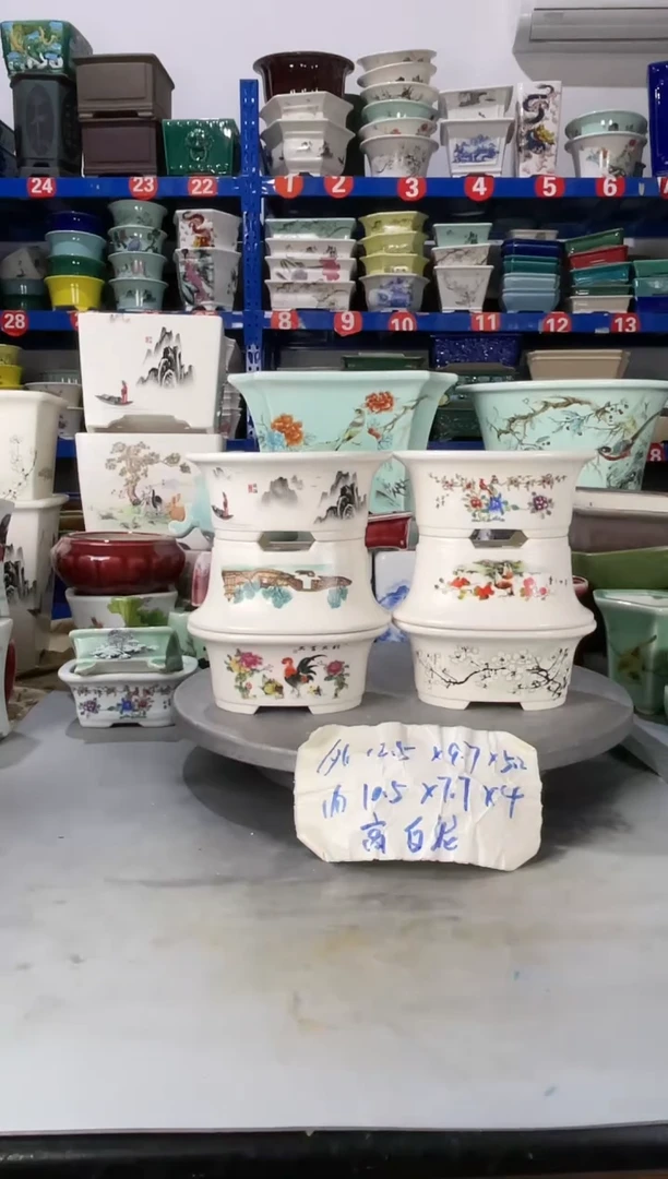 【闪购商品】红陶20CM以下81607