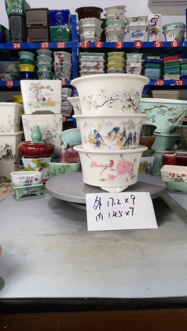 【闪购商品】紫砂20CM以下818