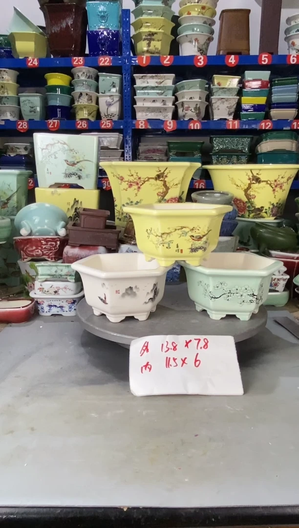 【闪购商品】紫砂20CM以下221