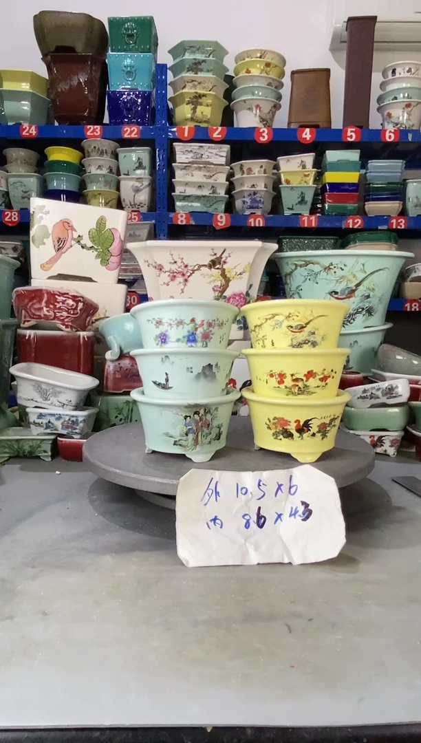 【闪购商品】红陶20CM以下241730