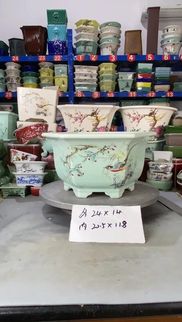 【闪购商品】紫砂20CM以下715