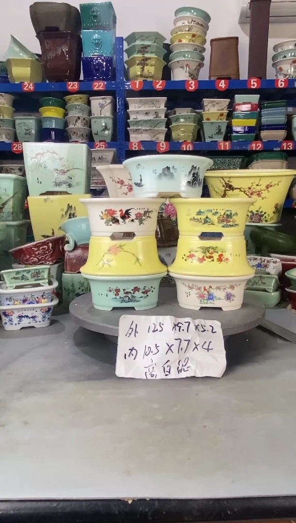 【闪购商品】紫砂20CM以下2908