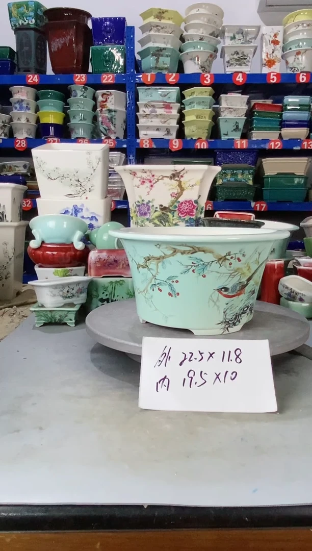 【闪购商品】紫砂20CM以下3120微瑕