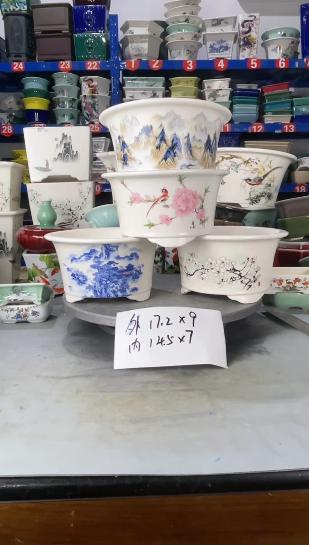 【闪购商品】紫砂20CM以下241910