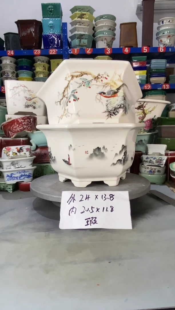 【闪购商品】紫砂20CM以下607瑕疵