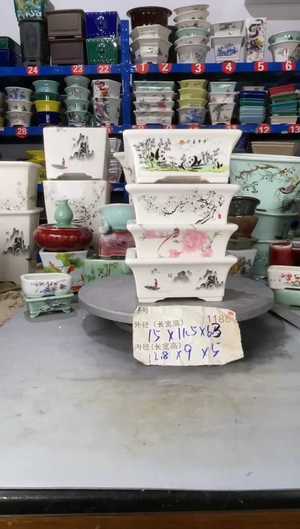 【闪购商品】紫砂20CM以下812