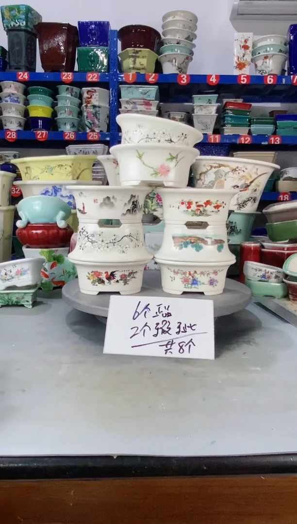 【闪购商品】紫砂20CM以下2812