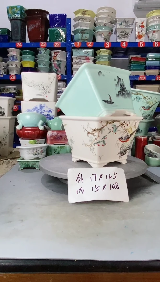 【闪购商品】紫砂20CM以下3125