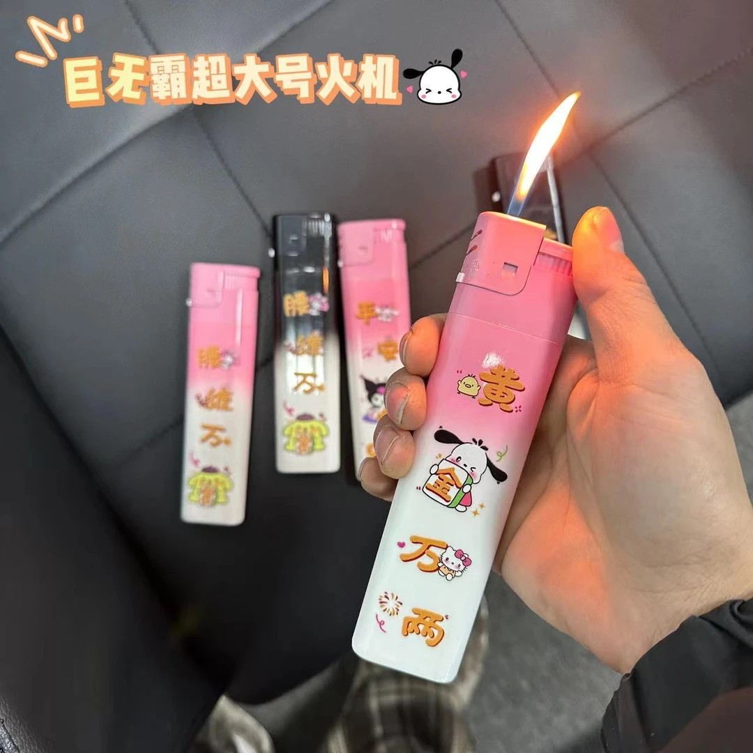 网红新款卡通版巨无霸打火机可爱新颖个性搞怪创意礼物网红时尚粉