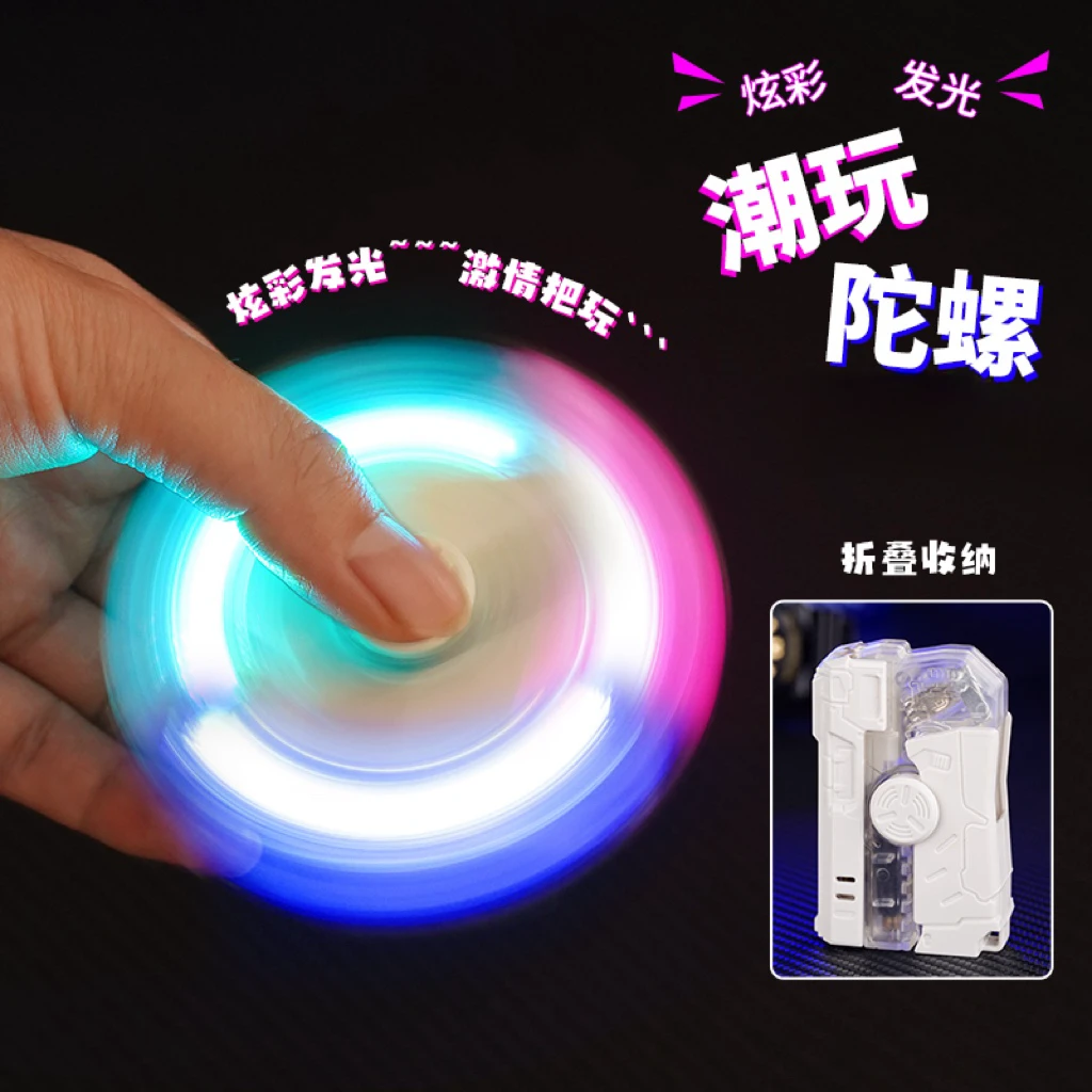 透明闪灯陀螺打火机折叠旋转解压防风新款创意个性送男友闺蜜礼物