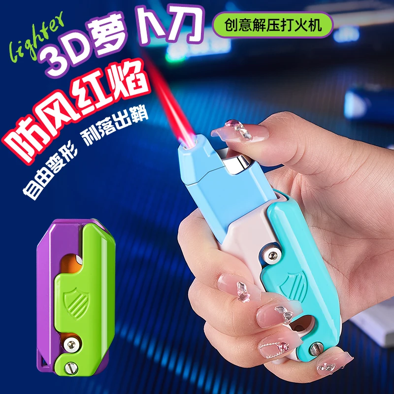 网红创意防风萝卜刀打火机个性炫酷点烟器解压玩具萝卜刀打火机