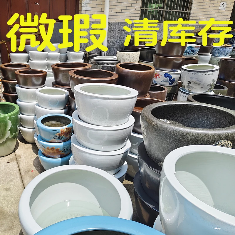 直径24cm高13cm水浅陶瓷鱼缸直径  随机发货