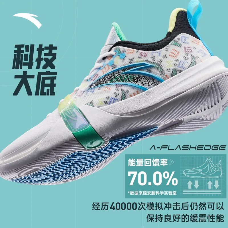 安踏轻狂4代TD丨篮球鞋男新款轻便回弹透气专业运动鞋男跑步夏季