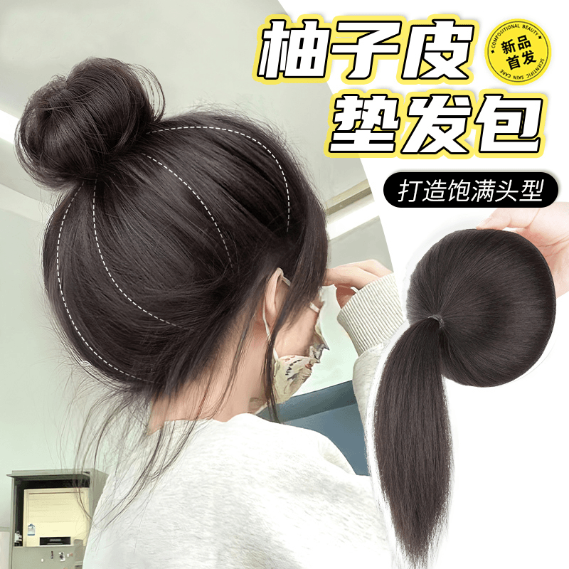 网红柚子皮丸子头假发包盘发高颅顶神器垫发包头顶增发量蓬松发圈