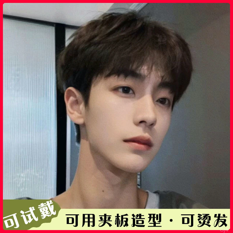 假发男生短发韩版帅气全头套式男式日常微分碎盖自然蓬松男士假发