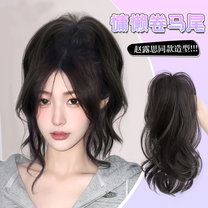 假发女马尾长发仿真发抓夹瀑布半扎高马尾瀑布喷泉抓夹式半扎马尾