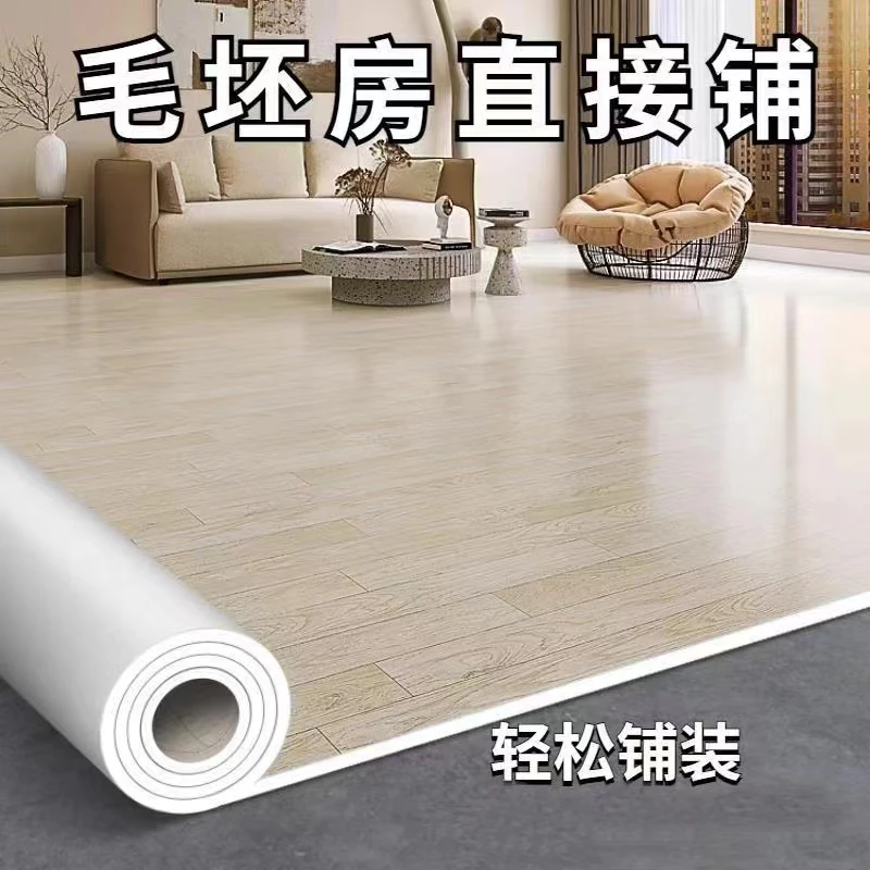 厂家批发家用地板革装修工程大面积pvc地板胶水泥地加厚款地贴纸