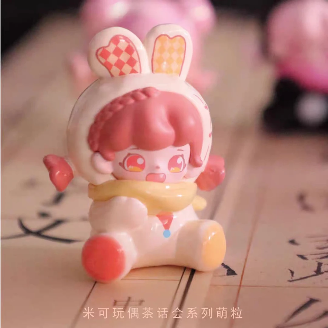 【喵喵爱拆盒】玩偶茶话会系列萌粒潮玩摆件盲袋手办