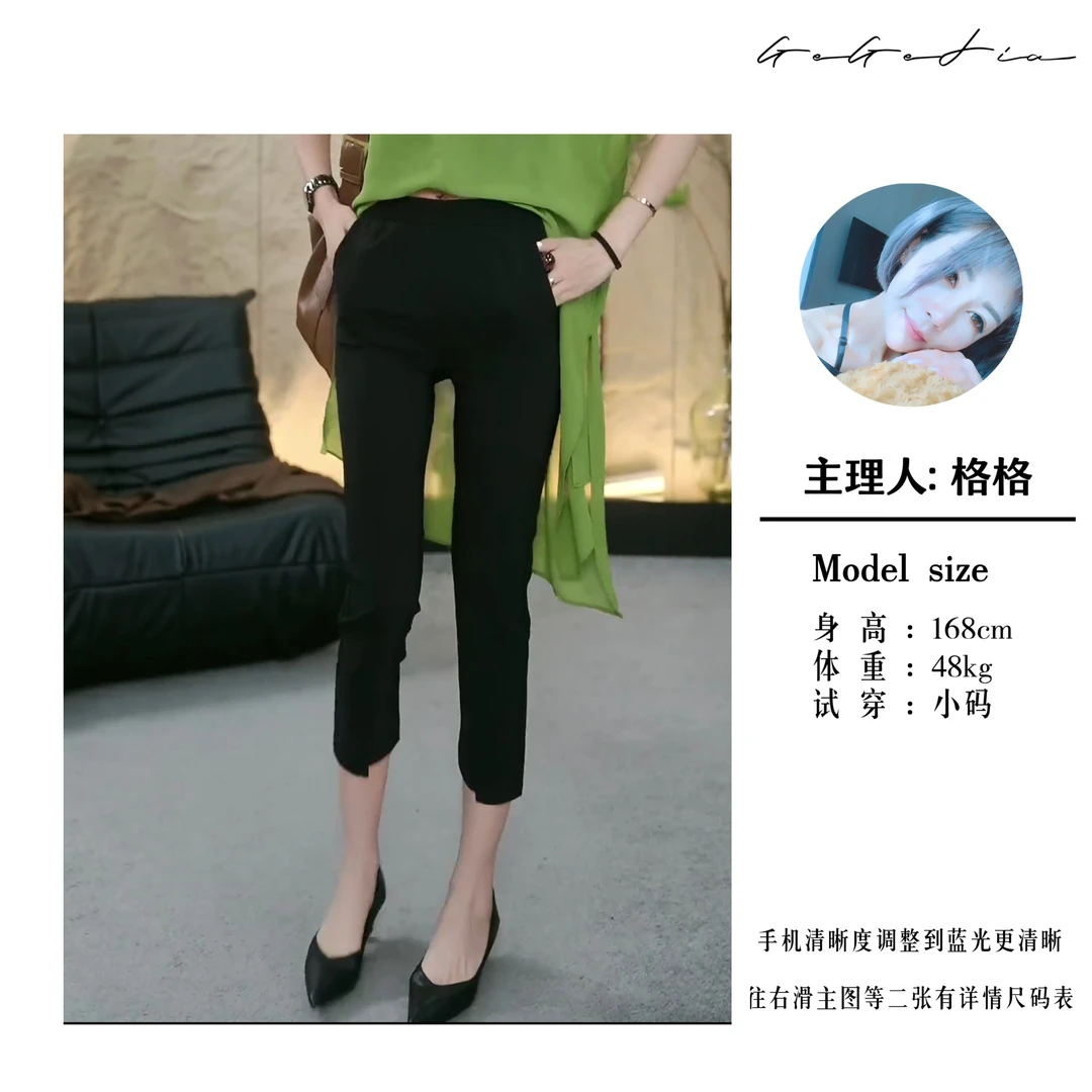 【格小姐】186-20夏季弹力薄款烟管裤防晒透气百搭显瘦八分面膜裤女