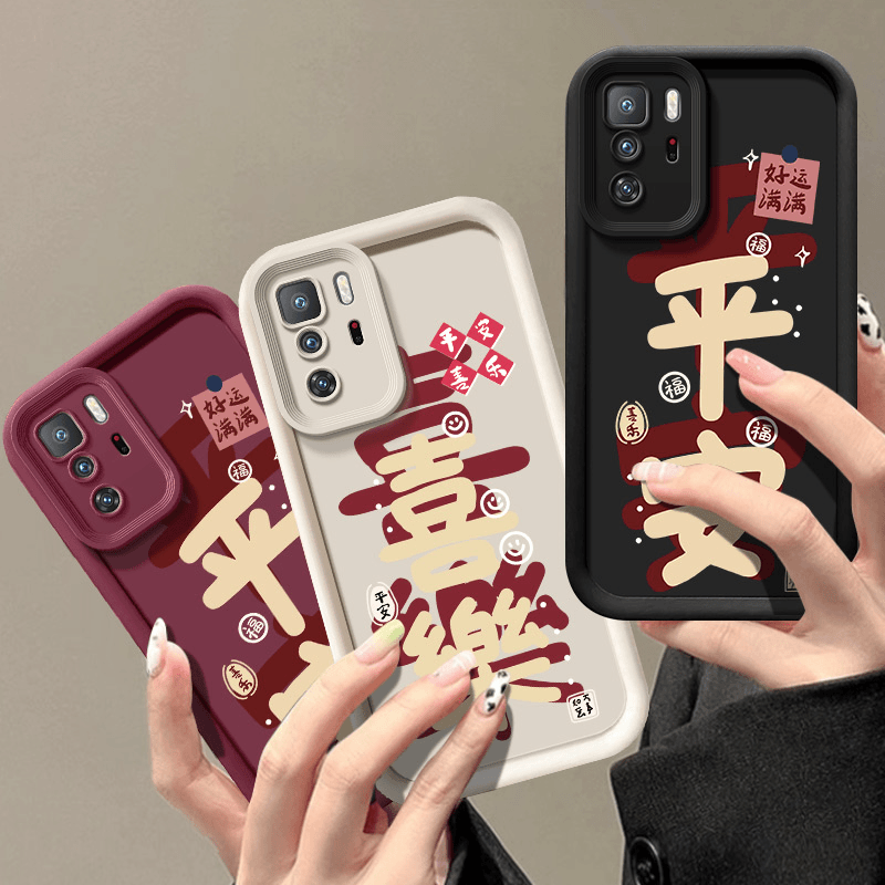 适用红米note10pro5g手机壳软硅胶软胶硅胶软潮牌创意全包边挂绳