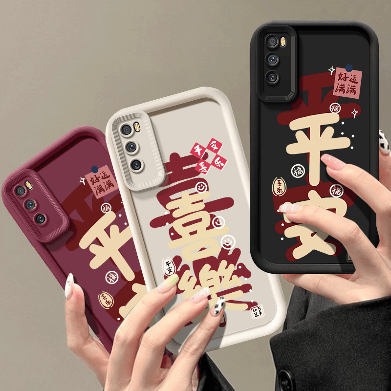适用华为畅享20pro手机壳DVC-AN20中国风简约卡通软硅胶个性挂绳