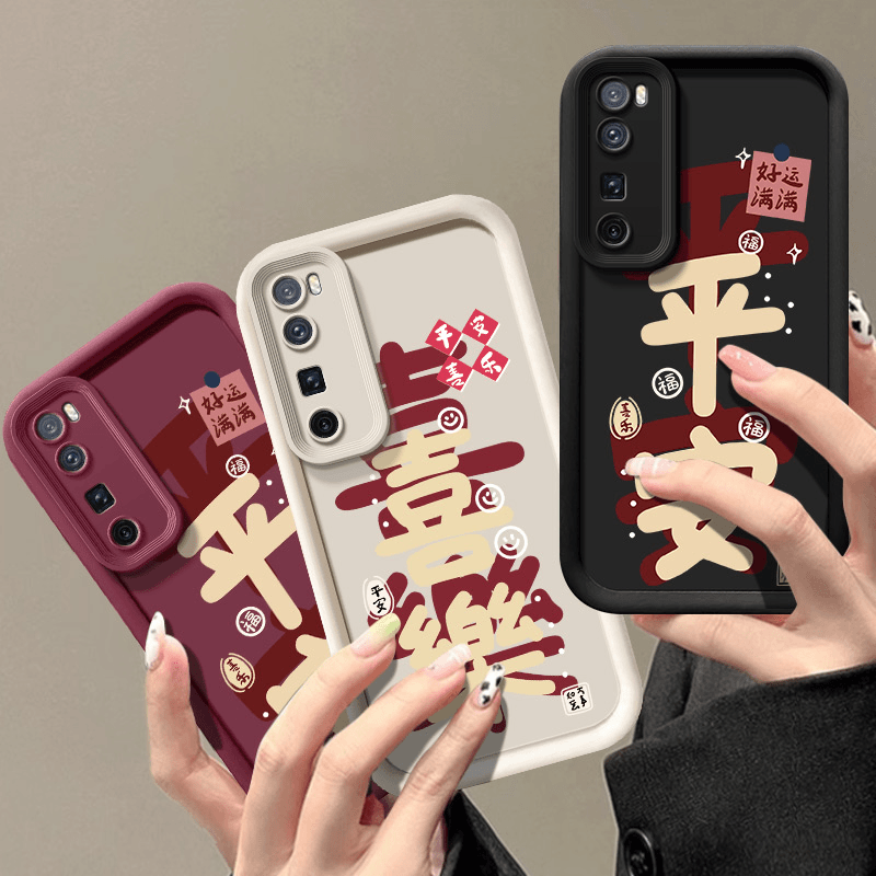 适用华为nova7pro手机壳JER-AN10软硅胶硅胶软网红潮牌新款中国风