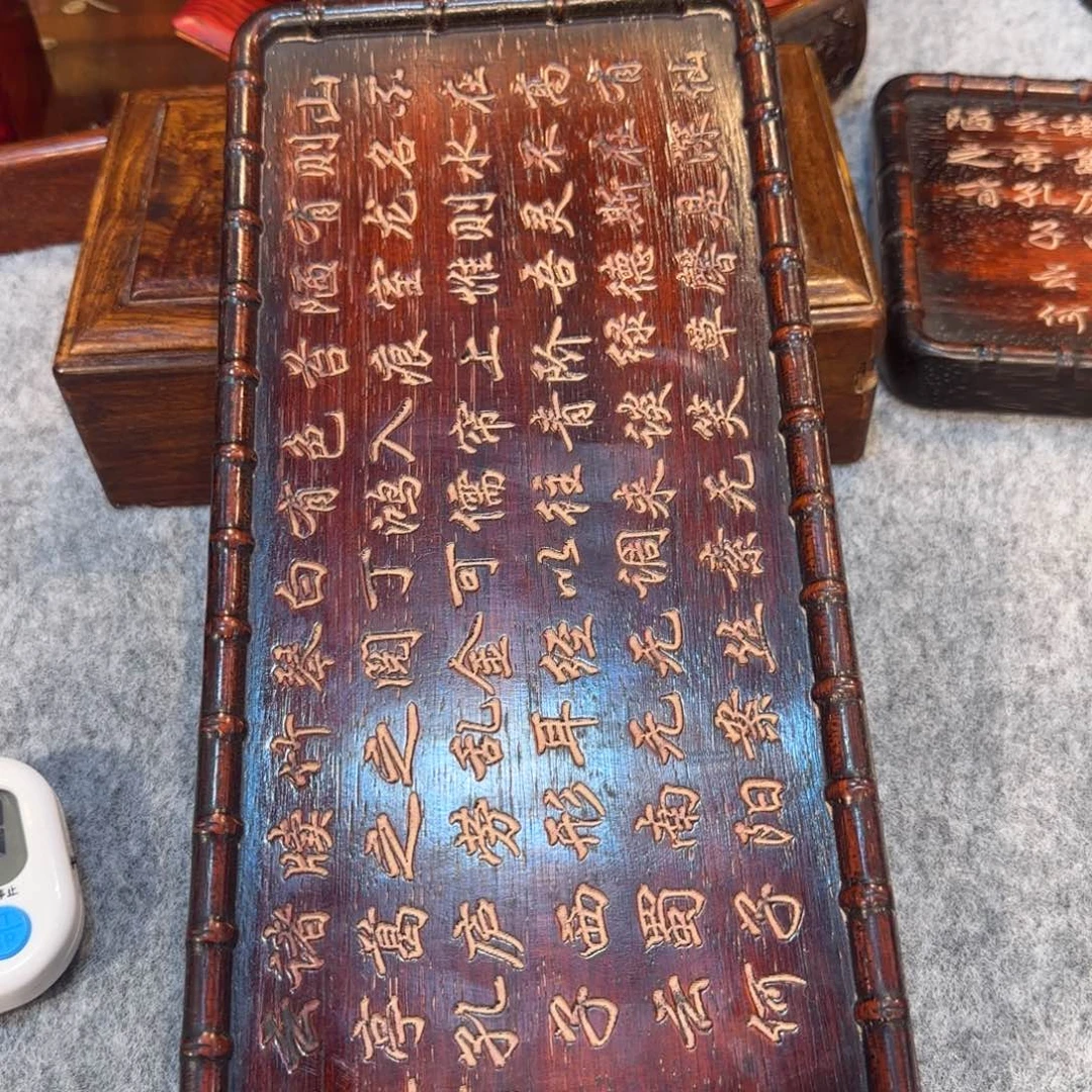 木神****怪………………………………