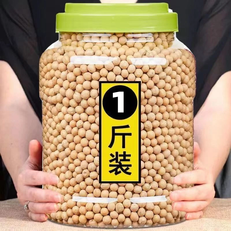 大降价！5.9抢一斤】东北生黄豆 五谷杂粮磨豆浆生豆芽黄豆批发