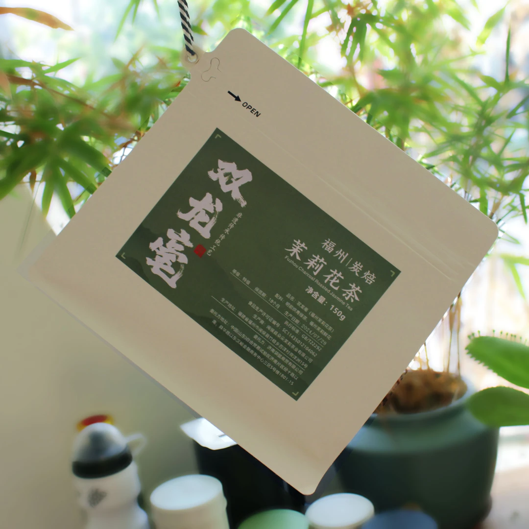 【双龙毫】五窨冰糖甜福州茉莉花明前春茶150g/包